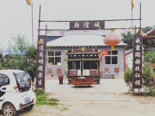 涞水城隍庙实景照片