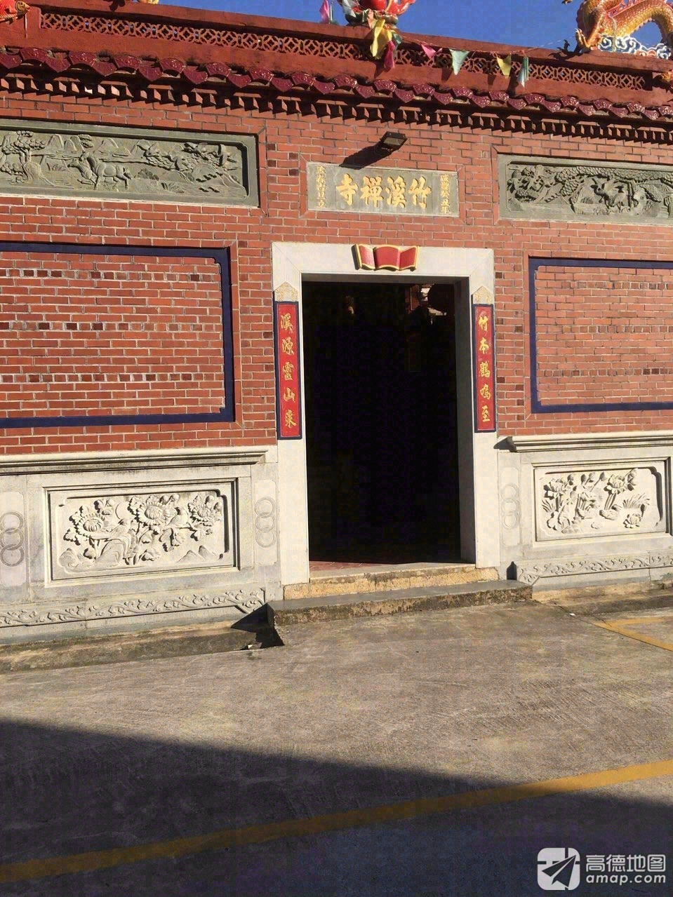 竹溪禅寺实景照片