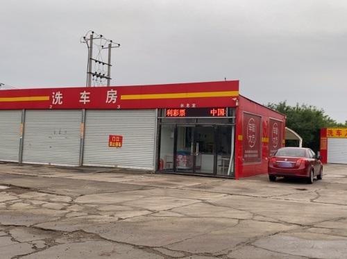 昆仑能源加油站