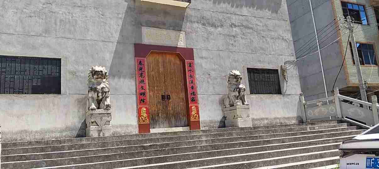 郄氏宗祠实景照片