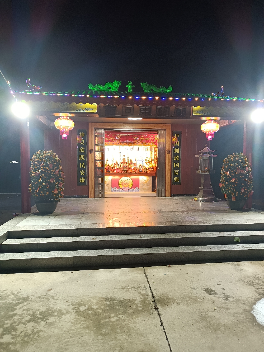会同东关庙实景照片