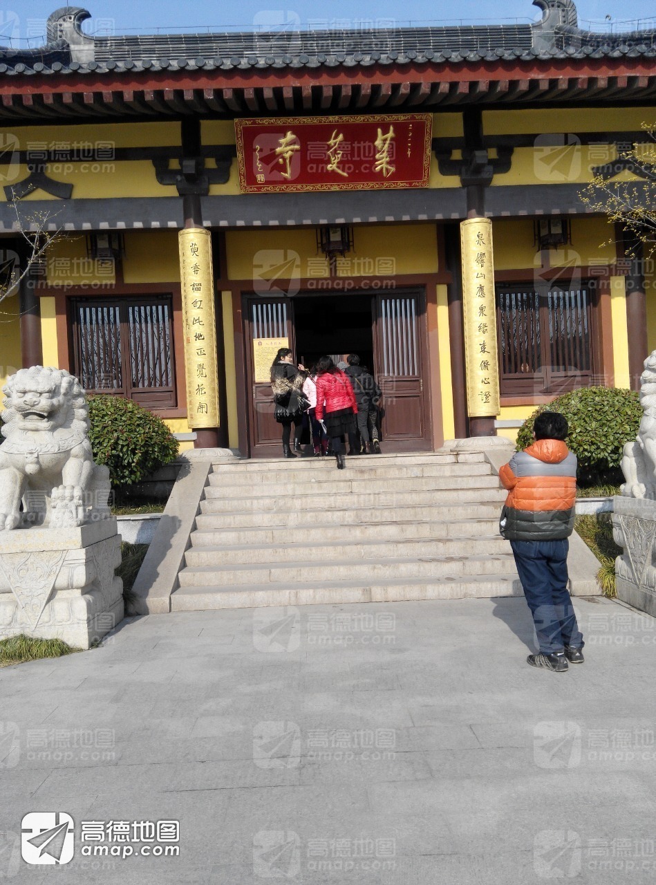 茱萸寺实景照片