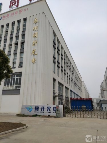 扬帆创业园实景图