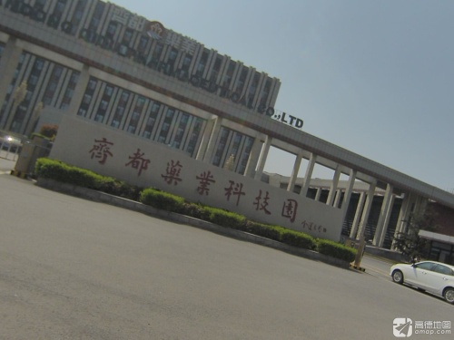 齐都药业科技园实景图（2）