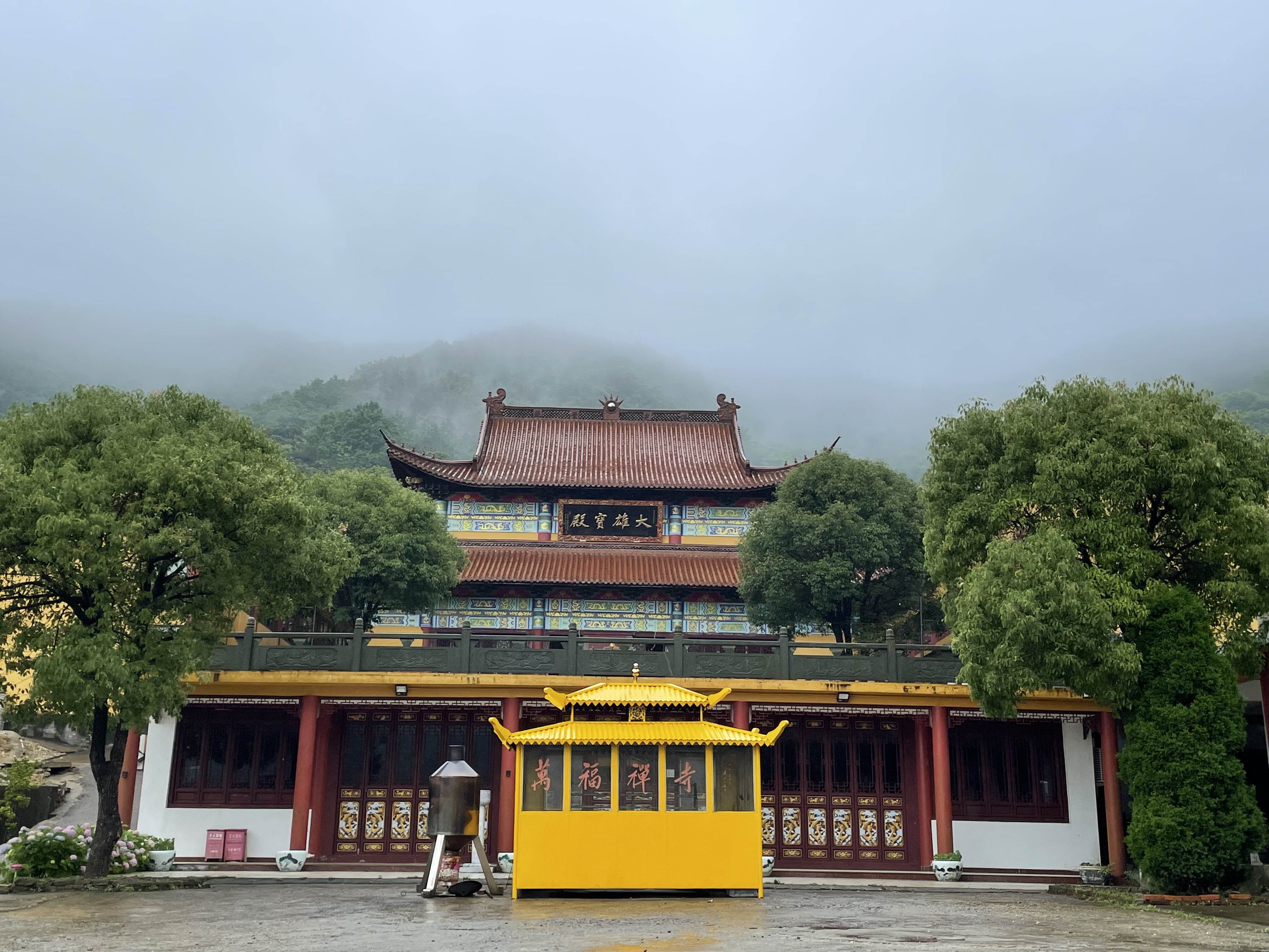 万福禅寺实景照片