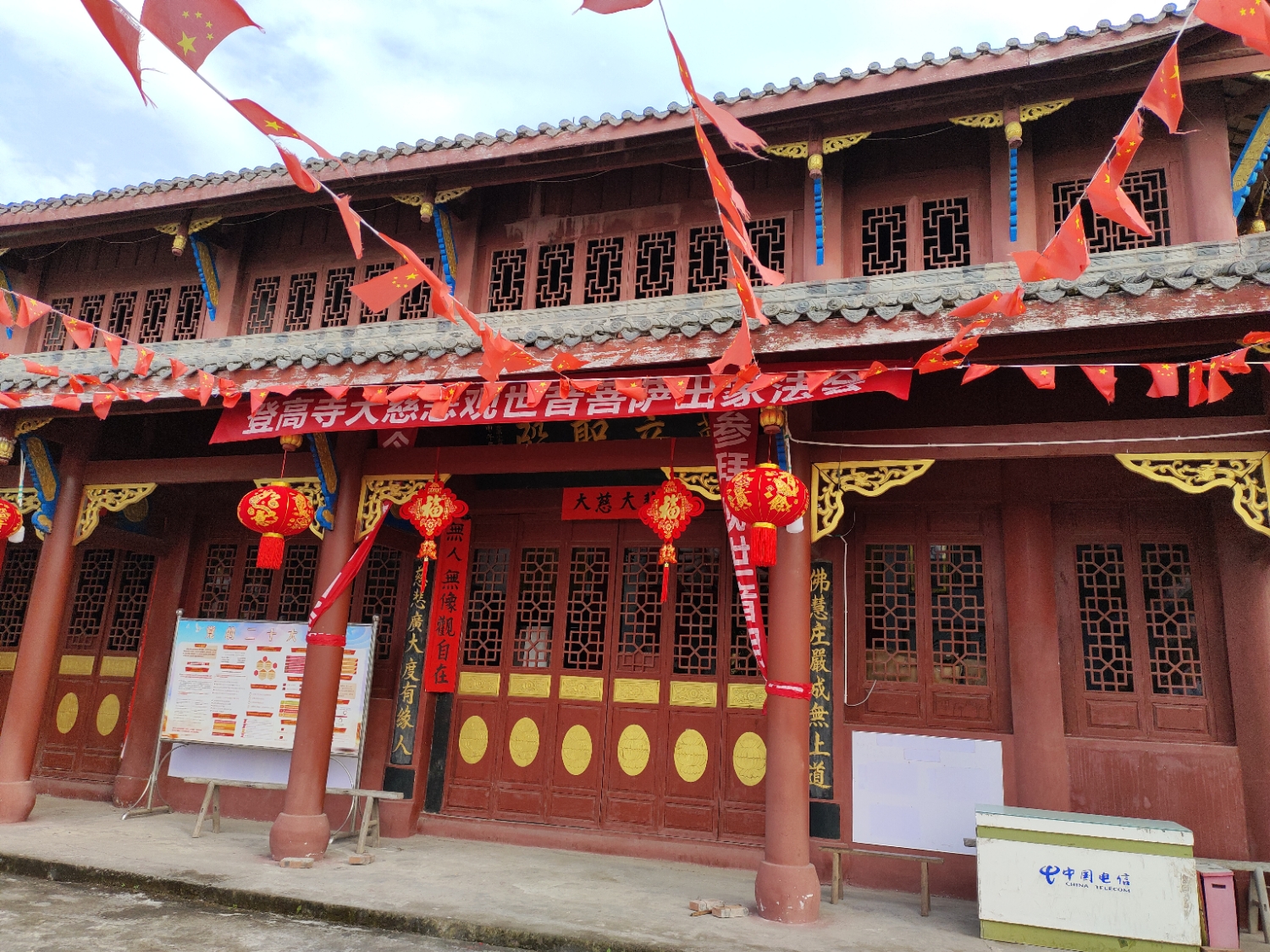 登高山寺庙实景照片