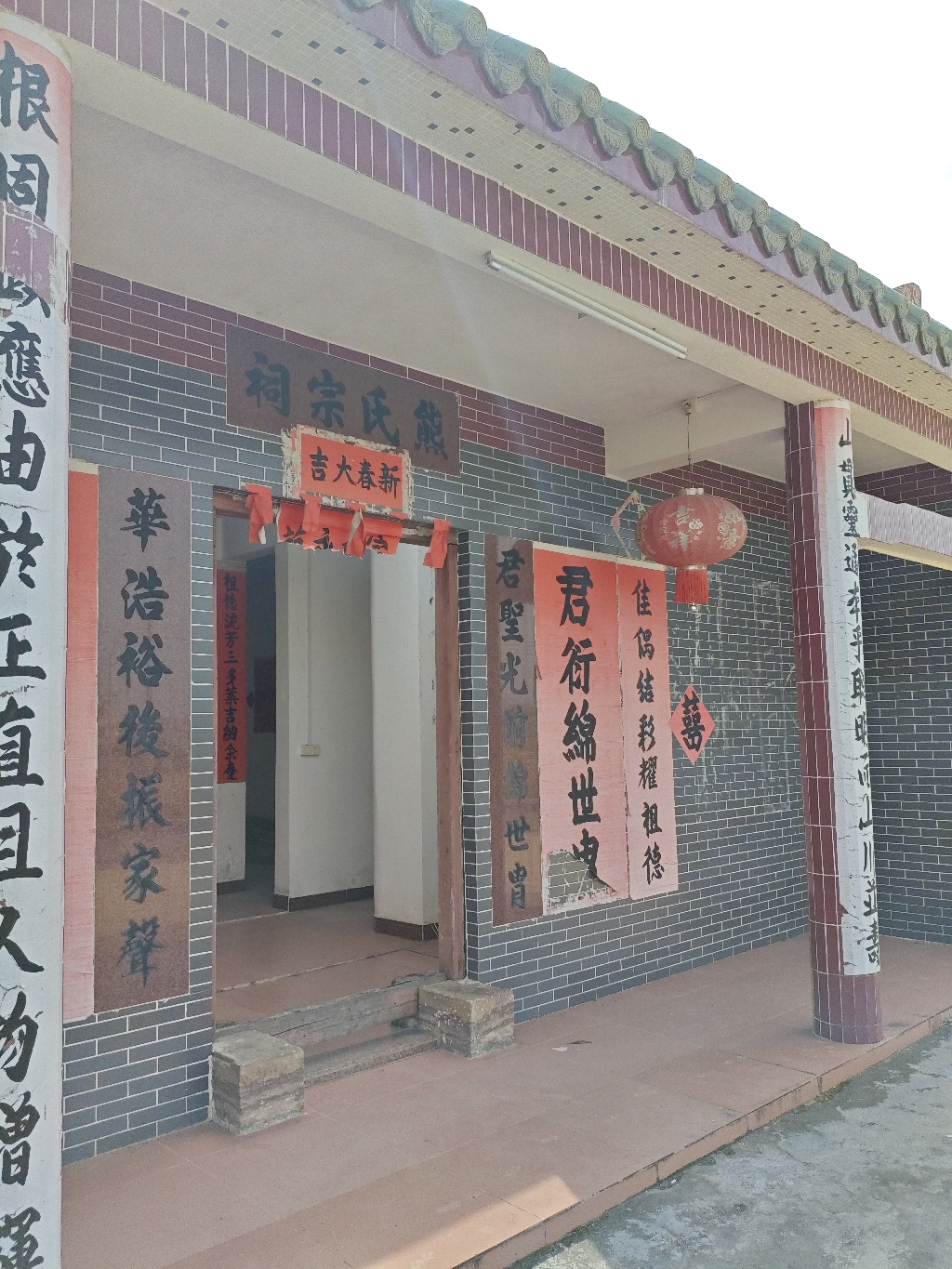熊氏宗祠实景照片