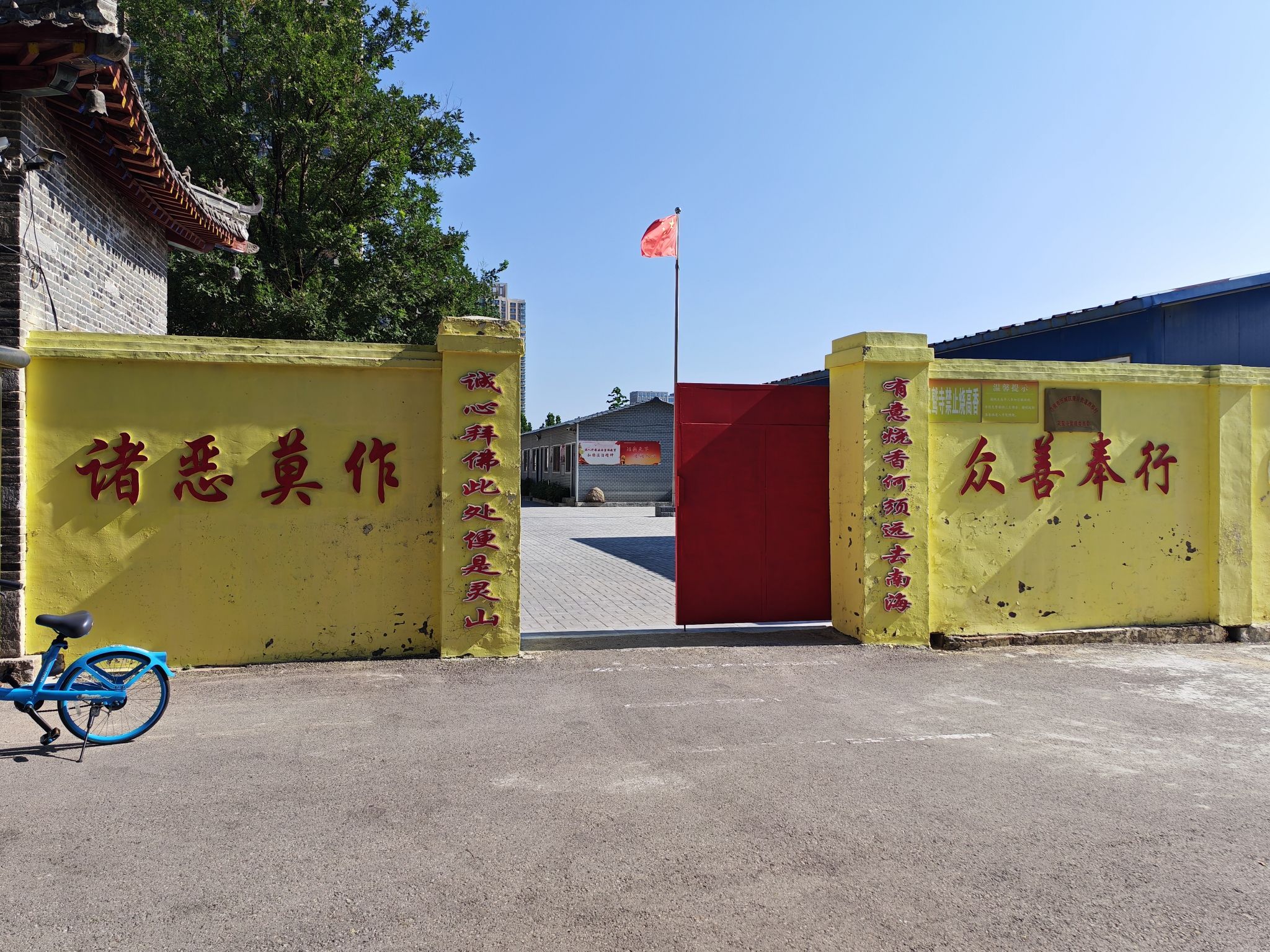 灵鹫寺实景照片