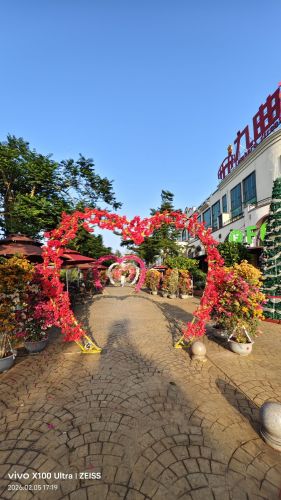 九曲花街商业广场