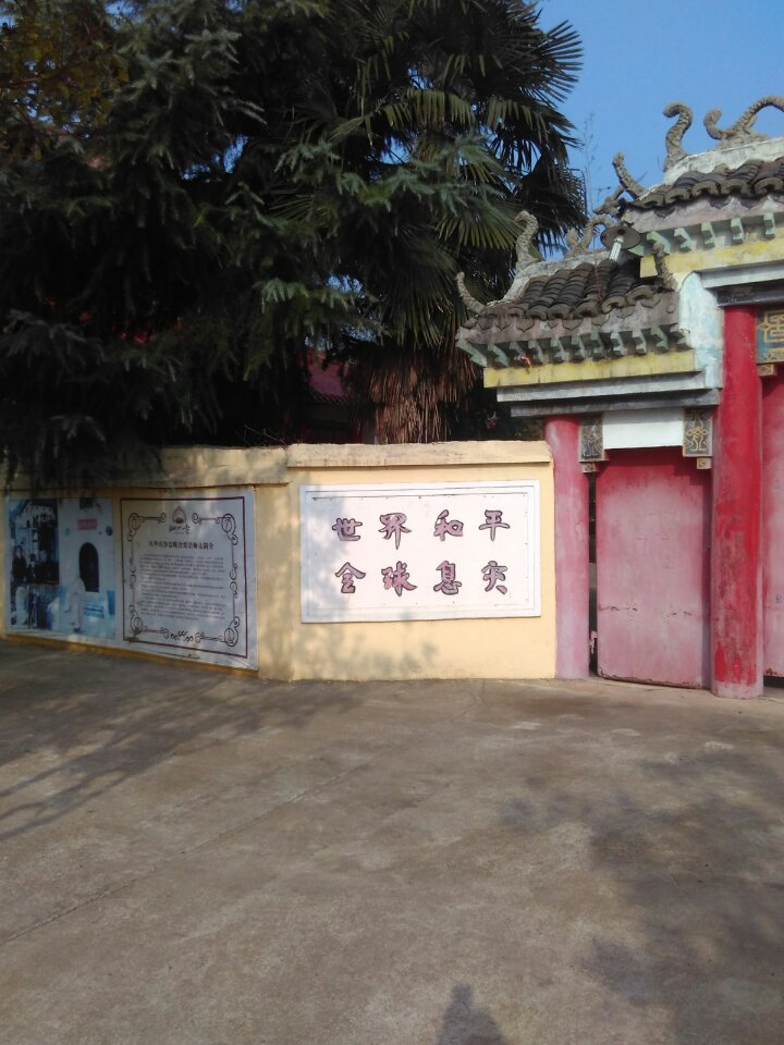 泗洲寺实景照片