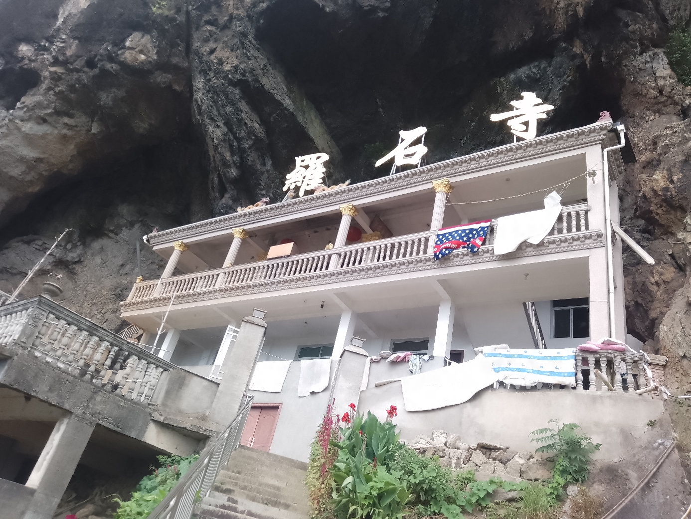 罗石寺实景照片