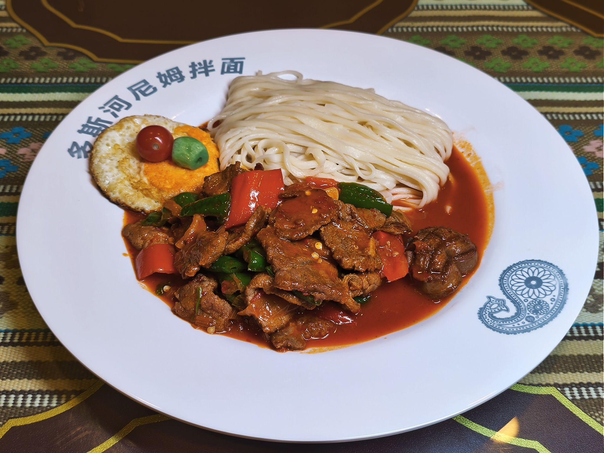 多斯河尼姆拉面馆