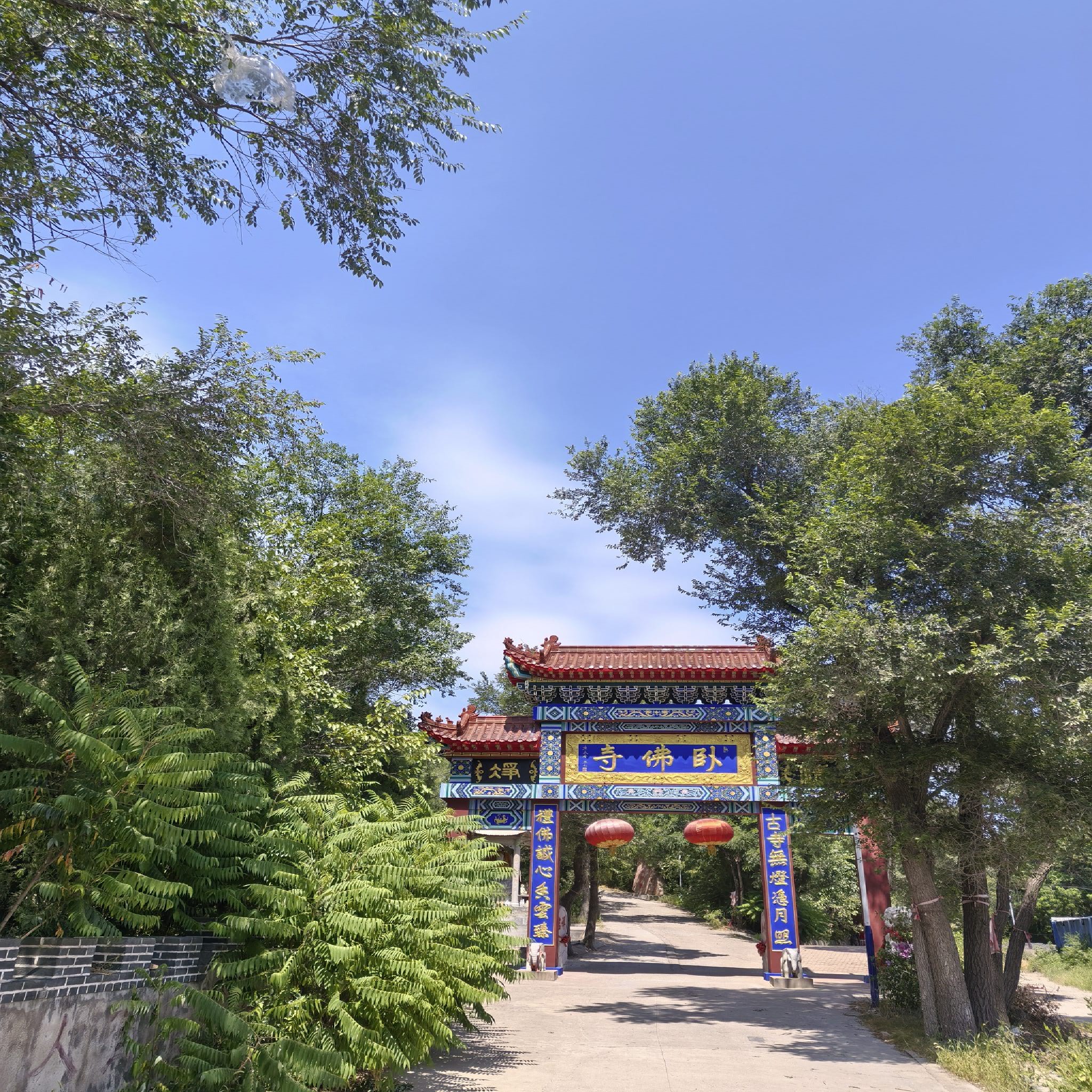 卧佛寺实景照片