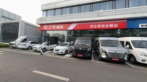 东风御风河北总经销