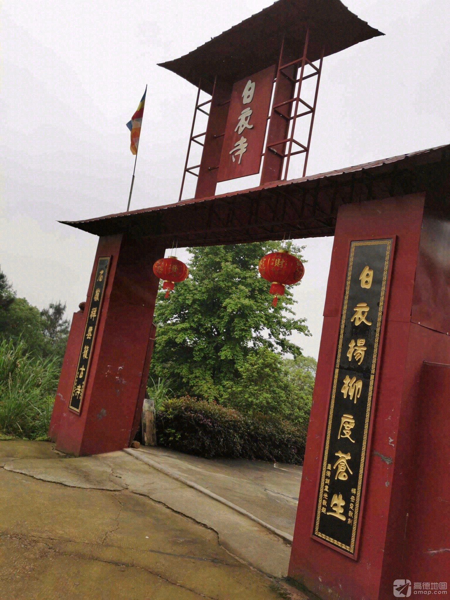 白衣寺实景照片