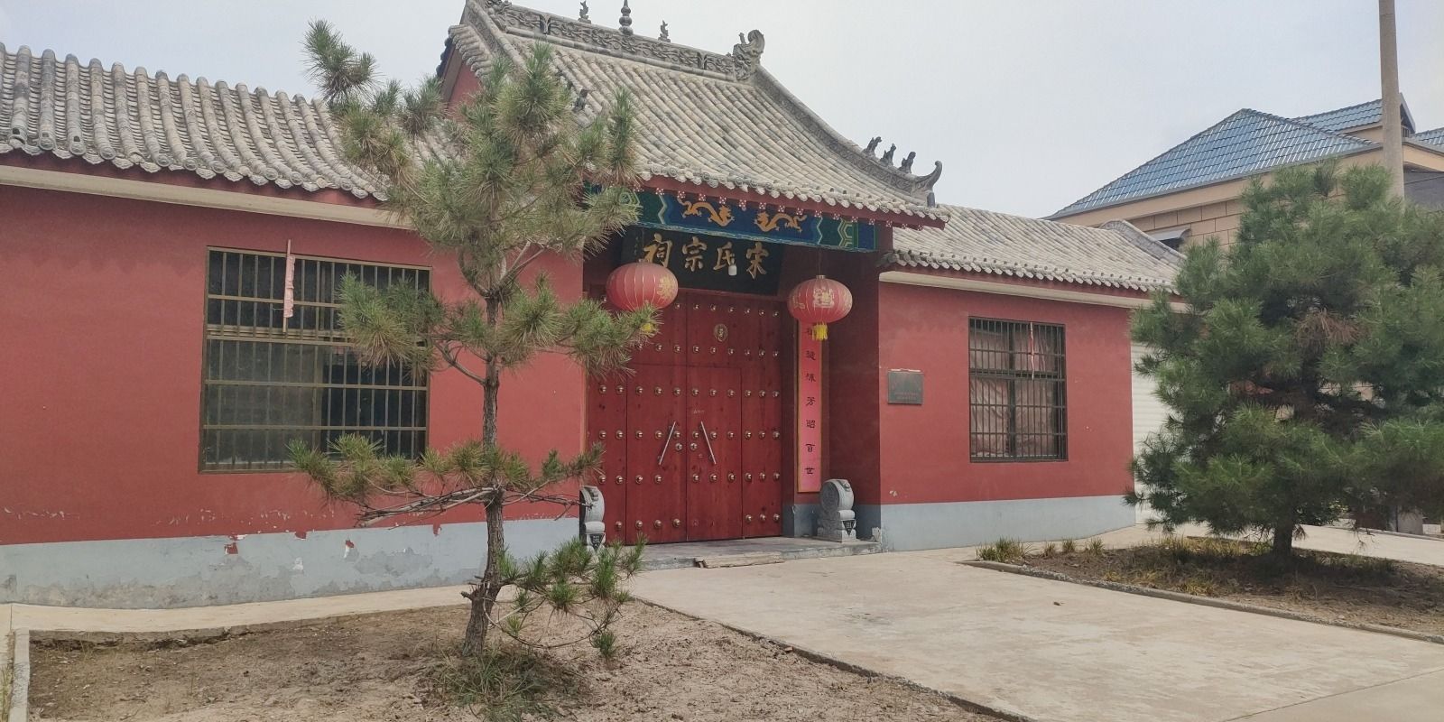 宋氏宗祠实景照片