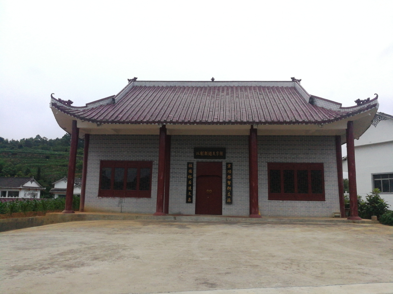 以堵(都)赵氏宗祠实景照片
