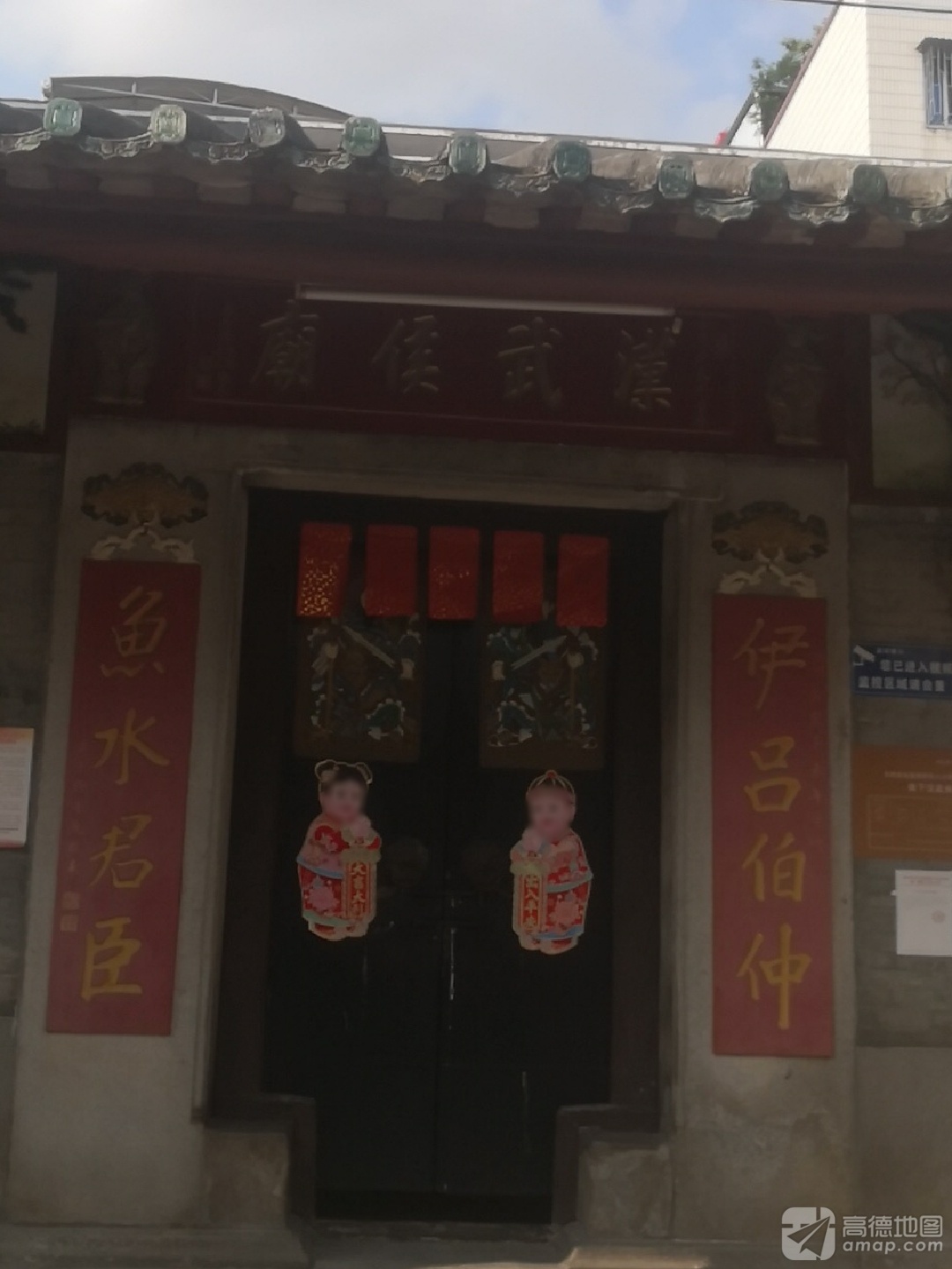 南下汉武侯庙实景照片