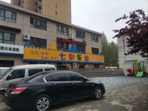 定州市七彩乐迪幼儿园