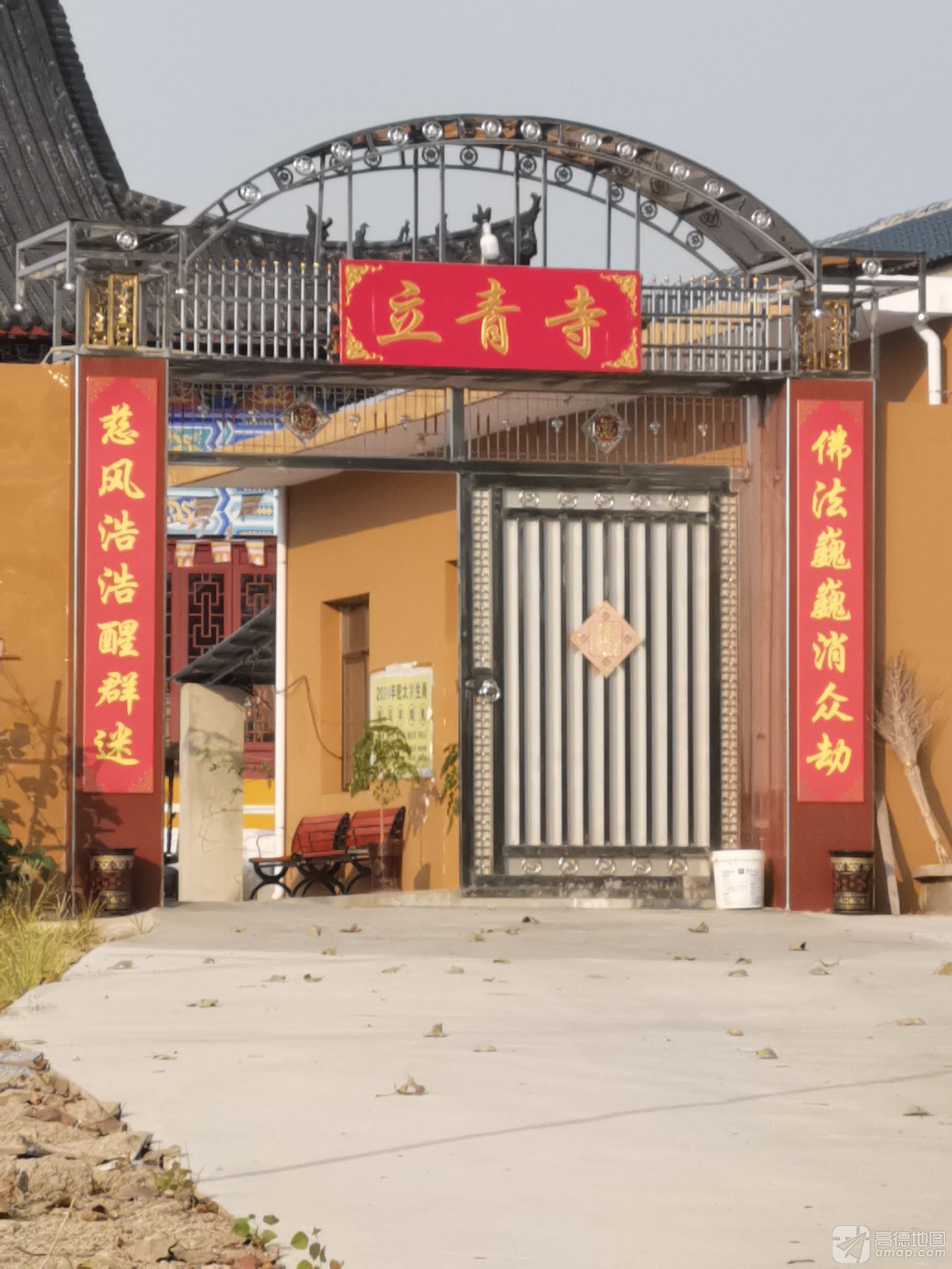 立青寺实景照片