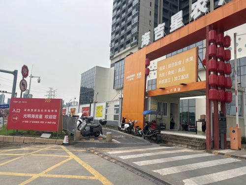 光明海吉星农产品物流园实景图（2）