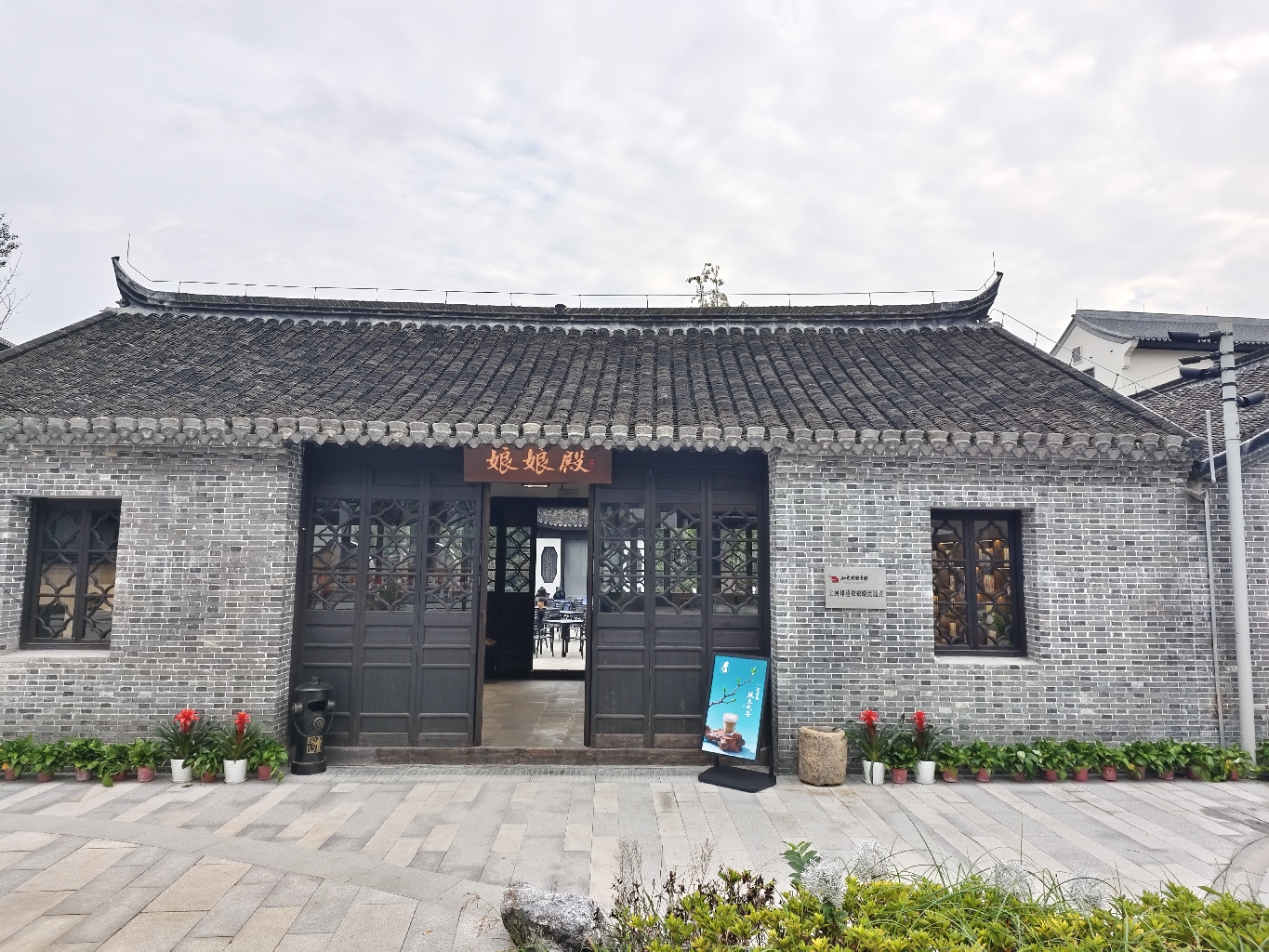 娘娘殿实景照片