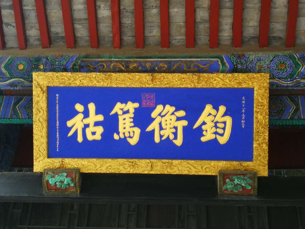 保定直隶总督署博物馆景点图片