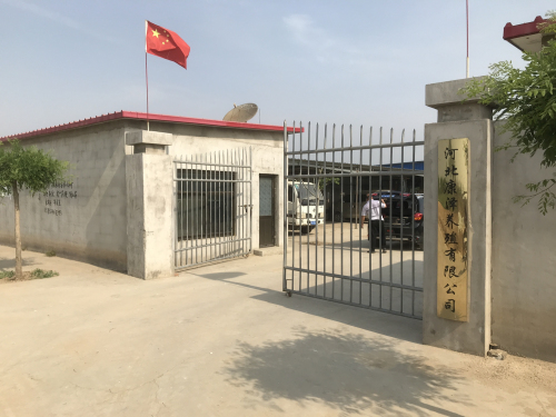 河北康泽养殖有限公司