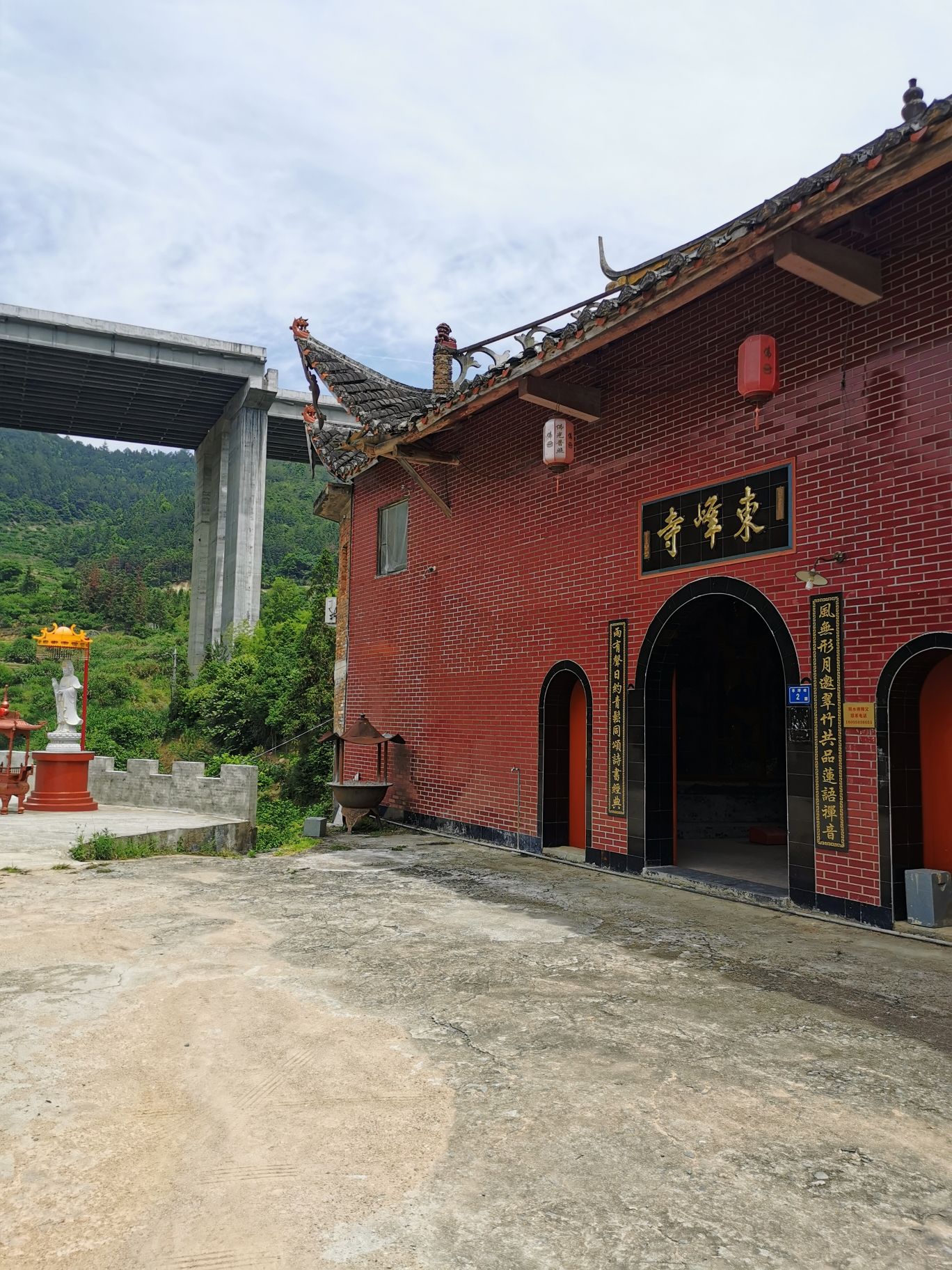 东峰寺实景照片