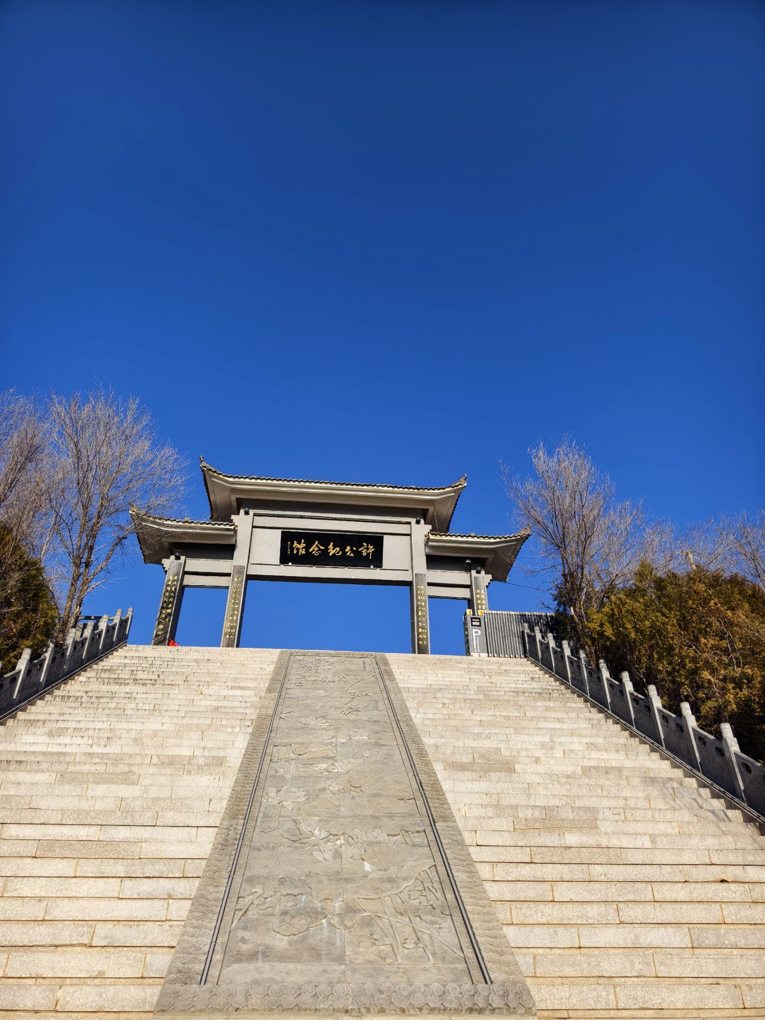 许公庙实景照片