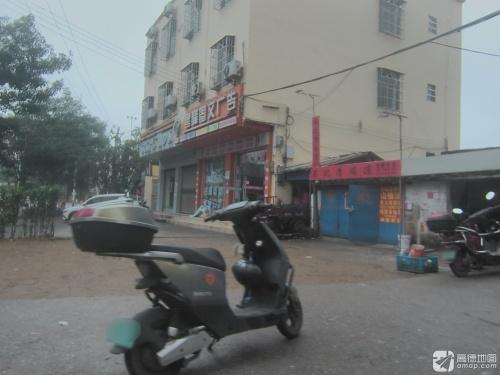 吴记清补凉(滨江帝景店)