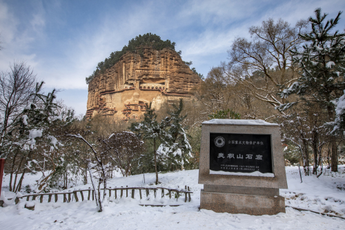 麦积山 景点照片