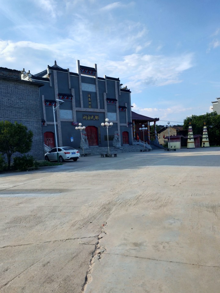 邹氏宗祠实景照片