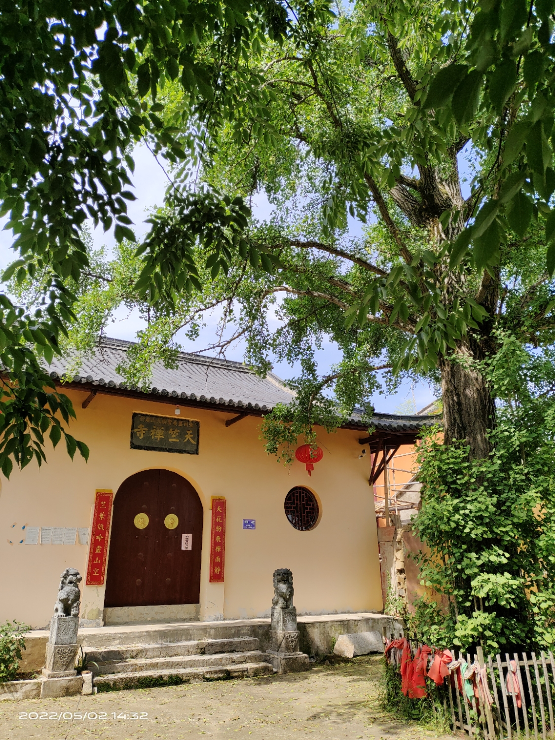 天竺禅寺实景照片