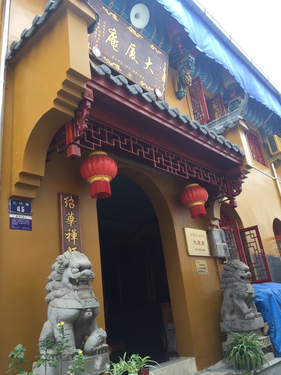 大厦庵实景照片