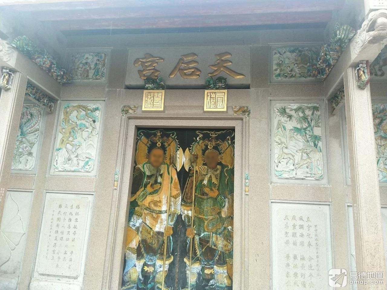 天后宫实景照片