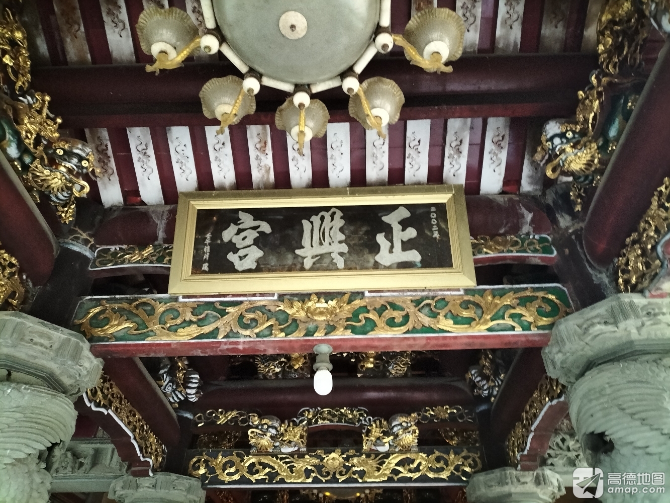 正兴宫实景照片