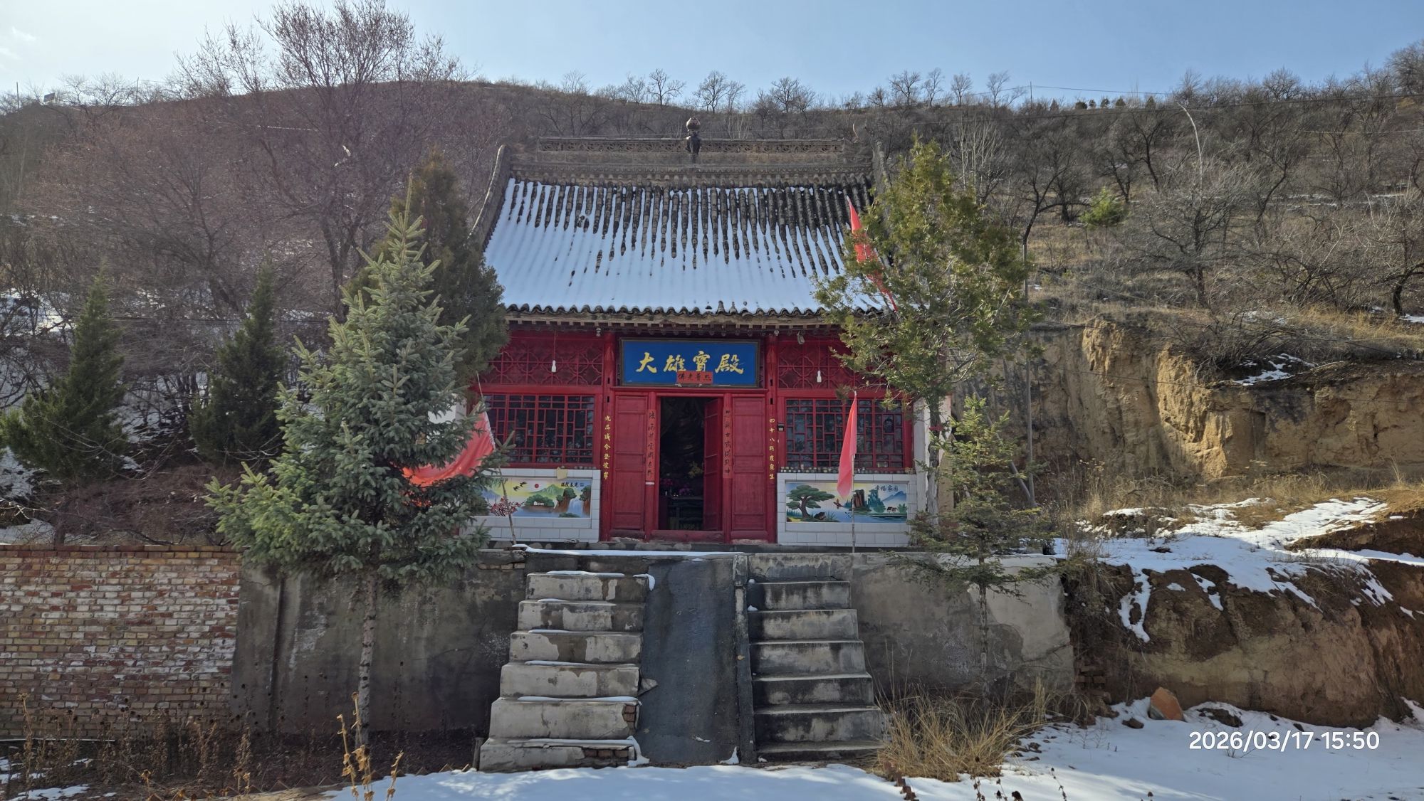 西岩寺庙实景照片