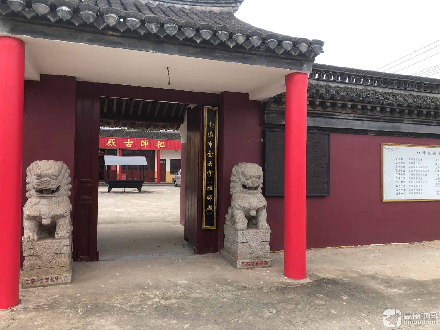 南通祖师殿实景照片