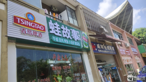 蛙故事(保亭店)