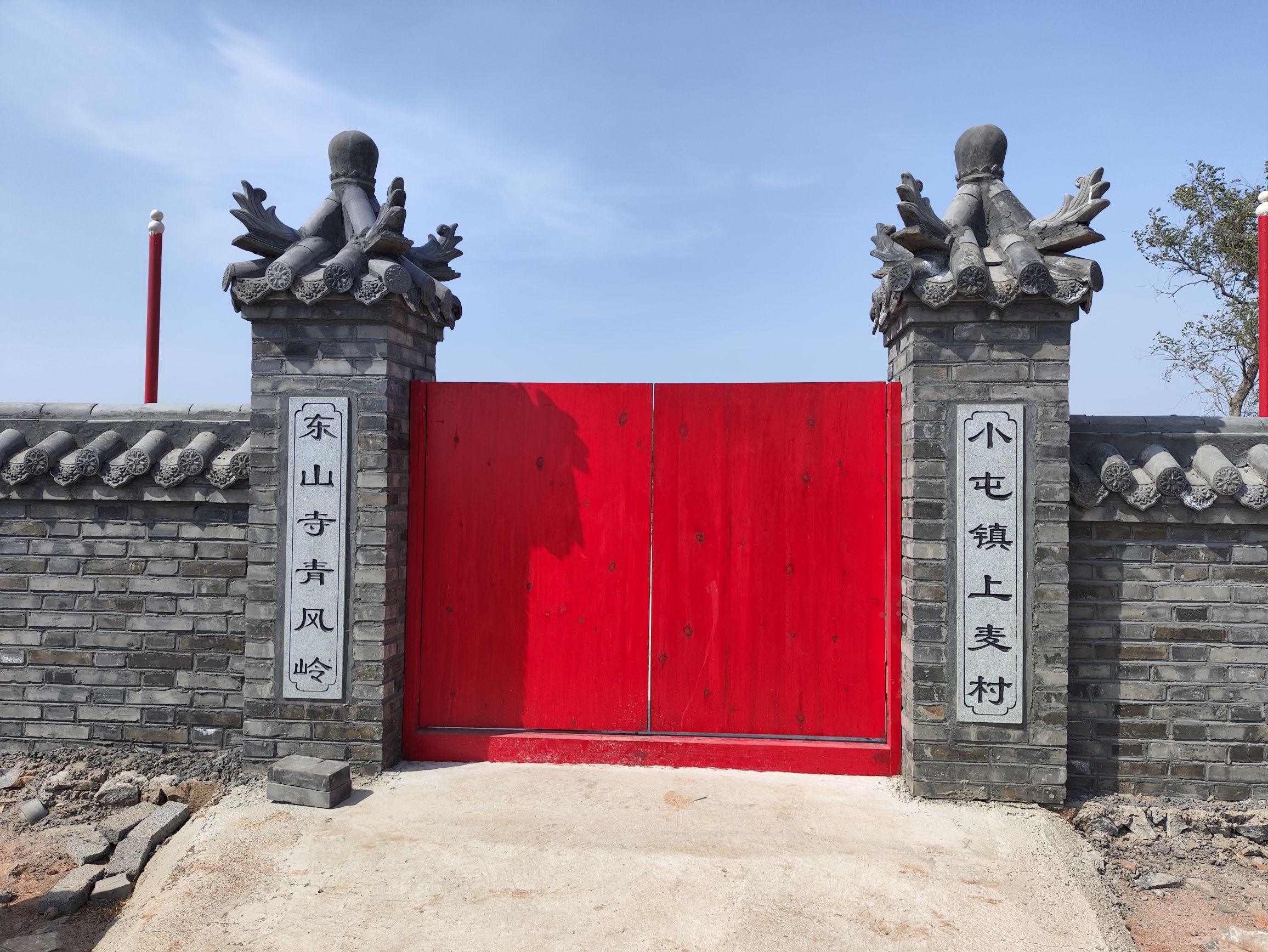 青风岭东山寺实景照片