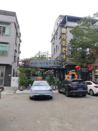 博鳌老味(椰子鸡糟粕醋招牌鱼汤)