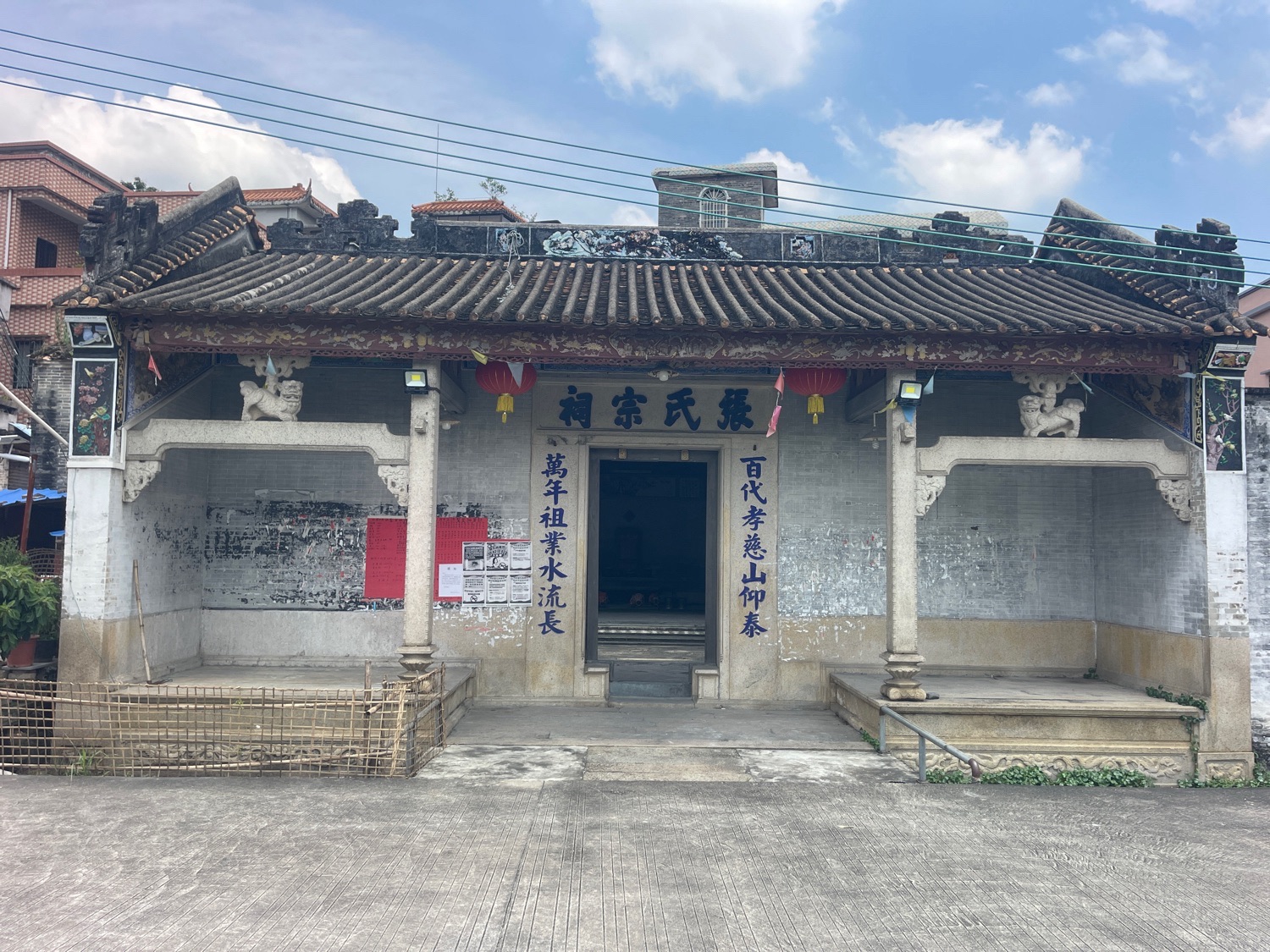 张氏宗祠实景照片
