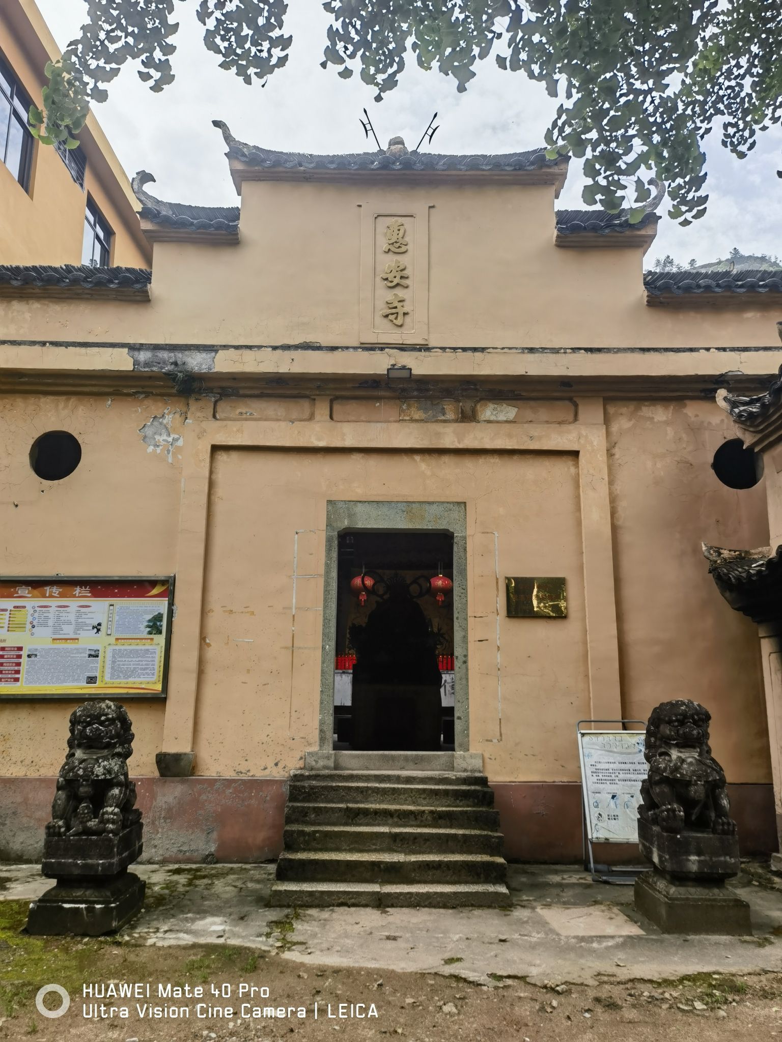 惠安禅寺实景照片