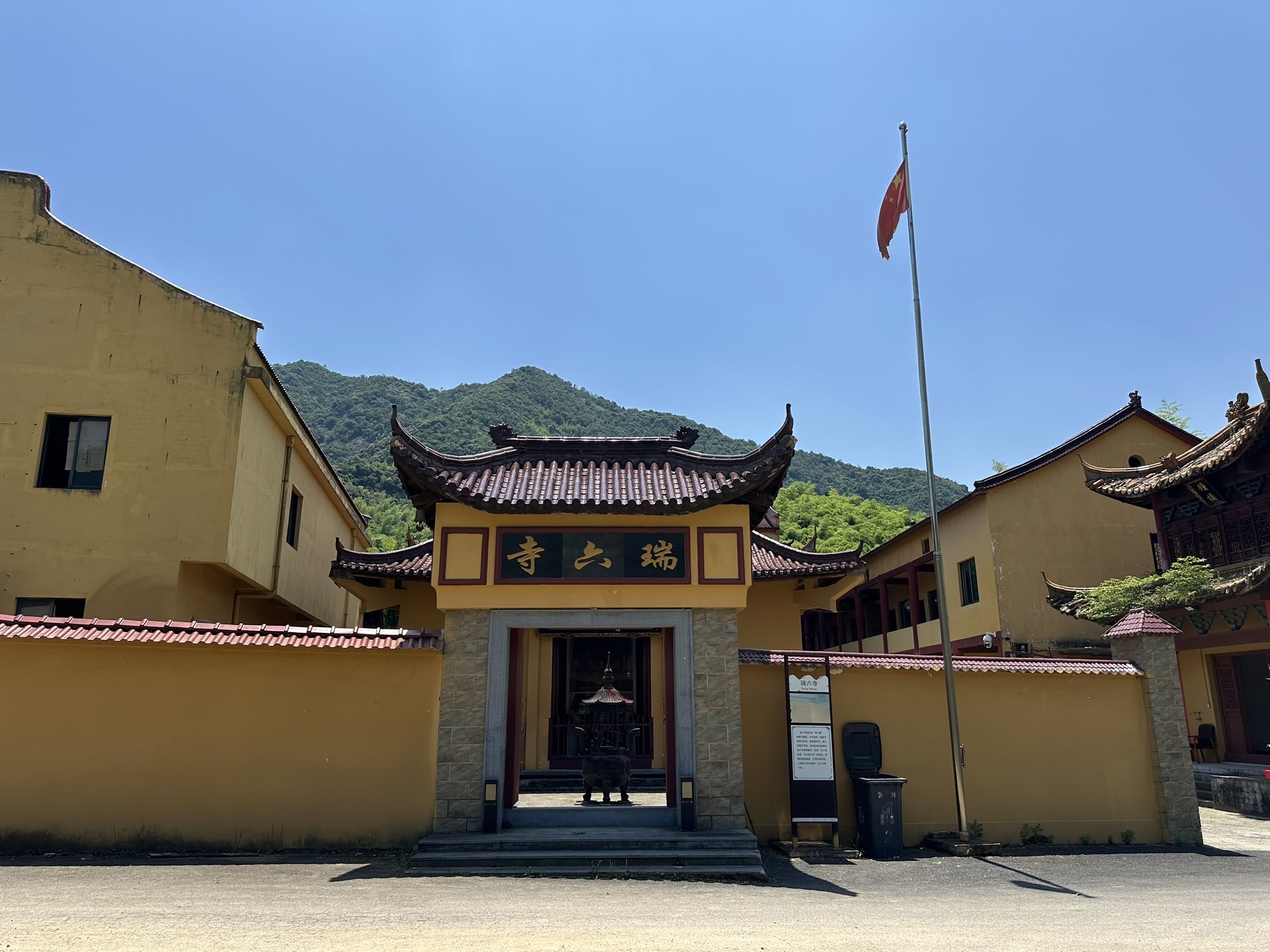 瑞六禅寺实景照片