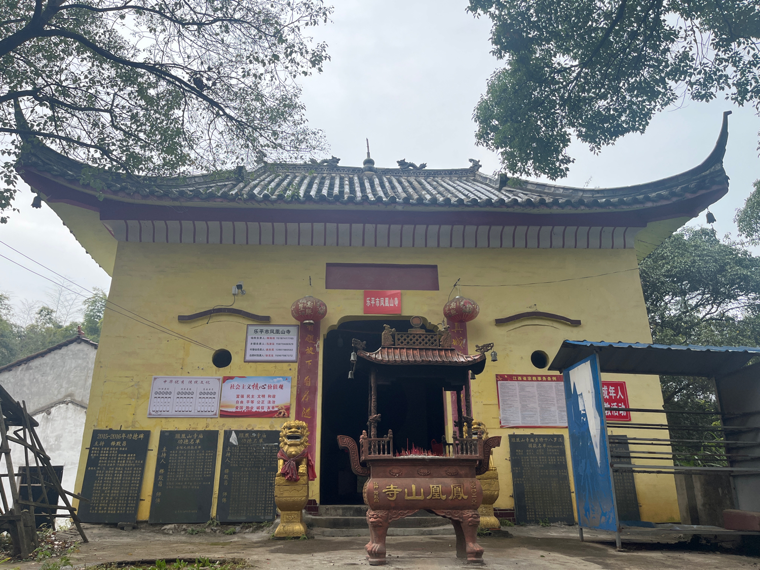 乐平市凤凰山寺实景照片
