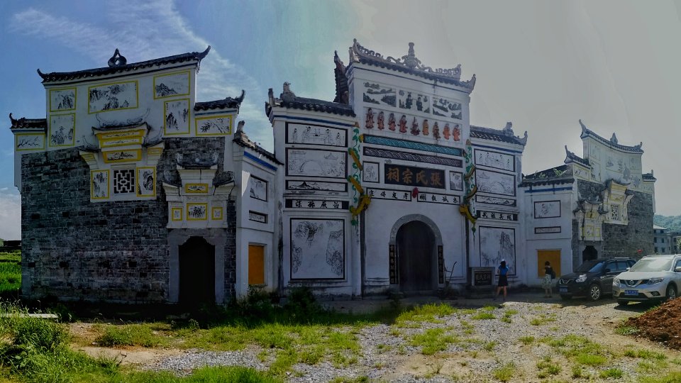 张氏宗祠实景照片