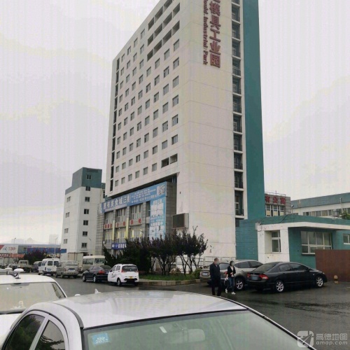大连模具工业园实景图（3）