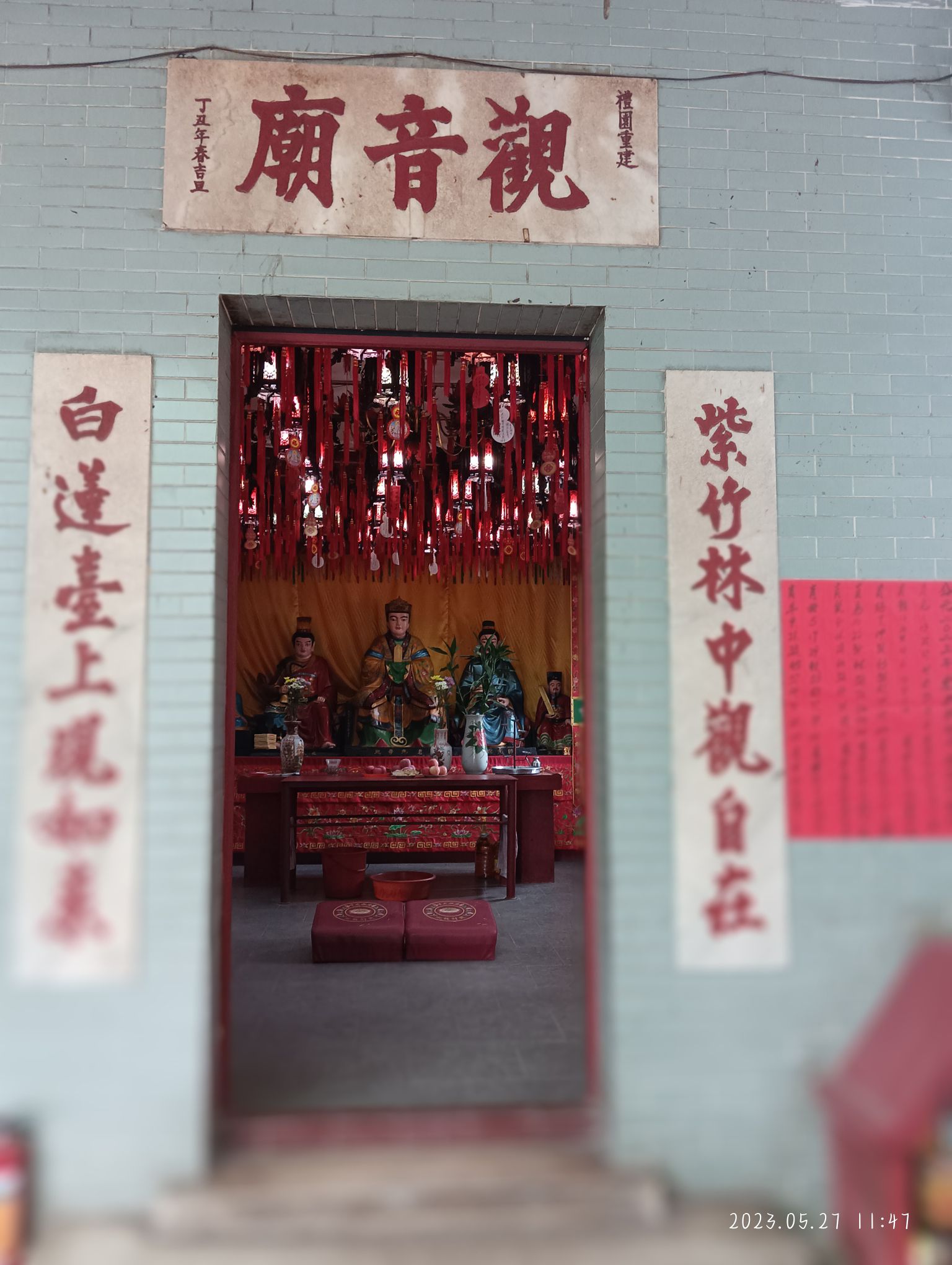 观音庙实景照片