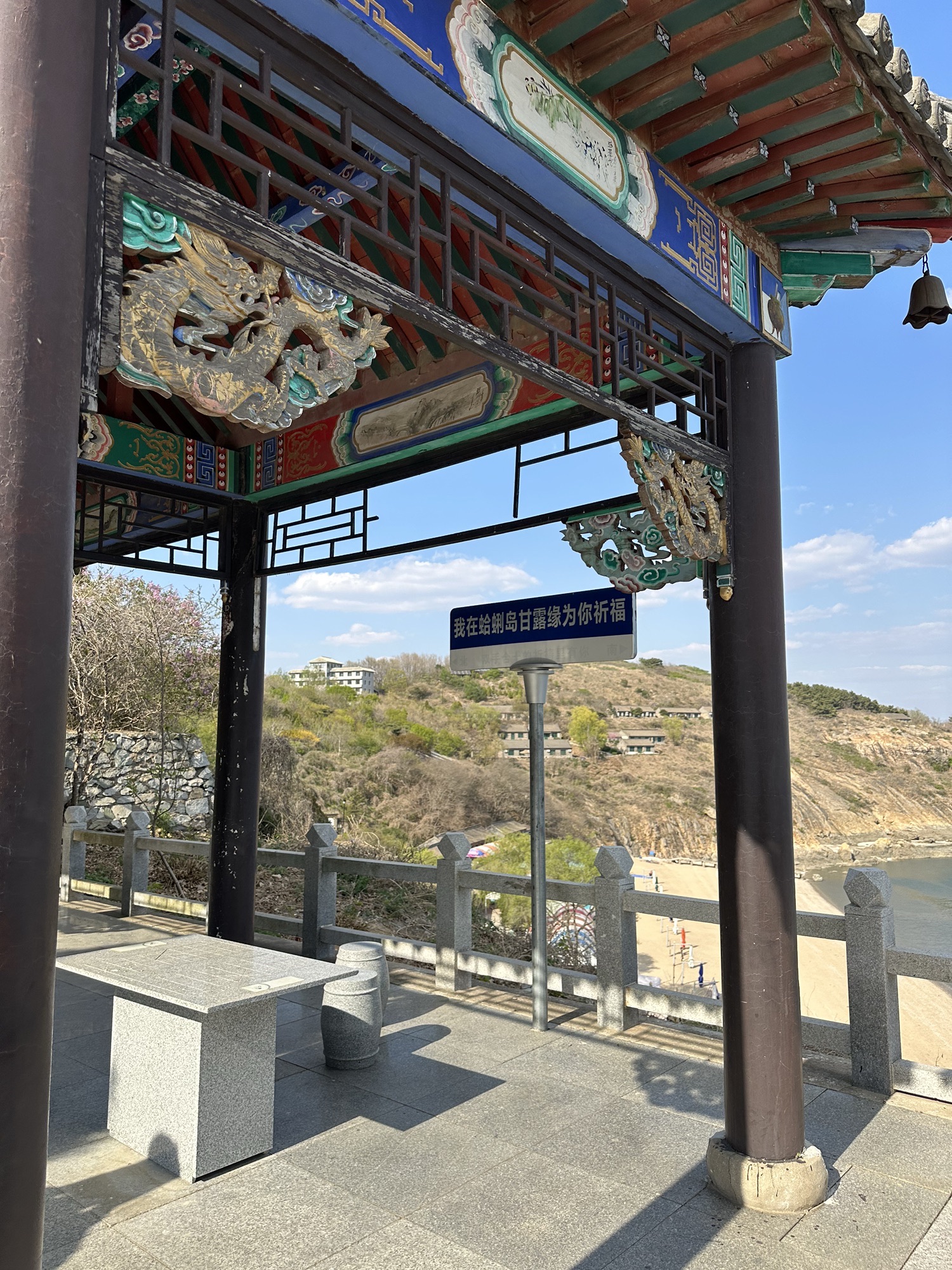 蛤蜊岛甘露寺实景照片